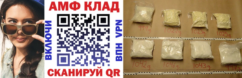 Купить где  Трёхгорный  Амфетамин Розовый 