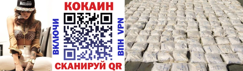 КОКАИН FishScale  Купить где  Трёхгорный 