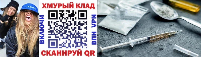 Купить где  Трёхгорный  Героин VHQ