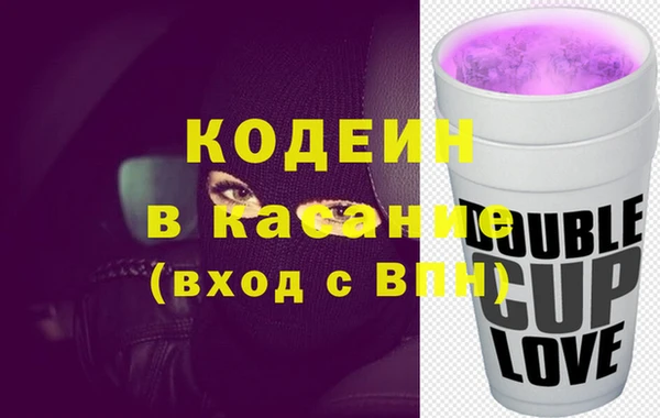 трава Горняк