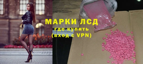 ECSTASY Горно-Алтайск