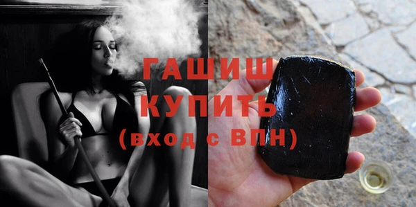 ALPHA PVP Горнозаводск
