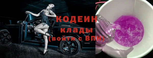 кокаин VHQ Тутаев
