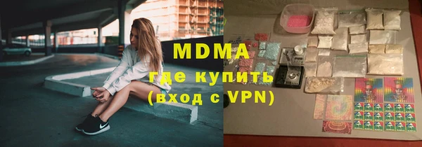 ALPHA PVP Горнозаводск