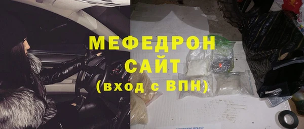 трава Горняк