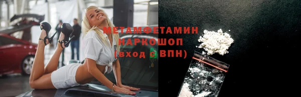 ECSTASY Горно-Алтайск