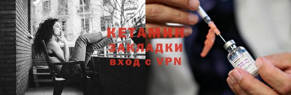 трава Горняк