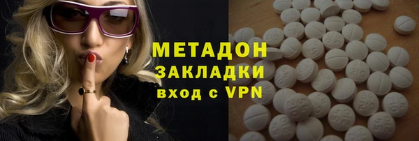 кокаин VHQ Тутаев