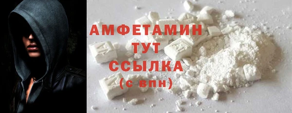 ECSTASY Горно-Алтайск