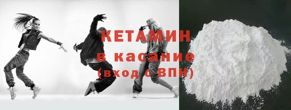 трава Горняк