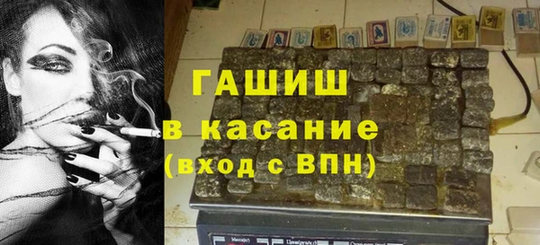 ECSTASY Горно-Алтайск