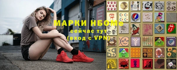 трава Горняк