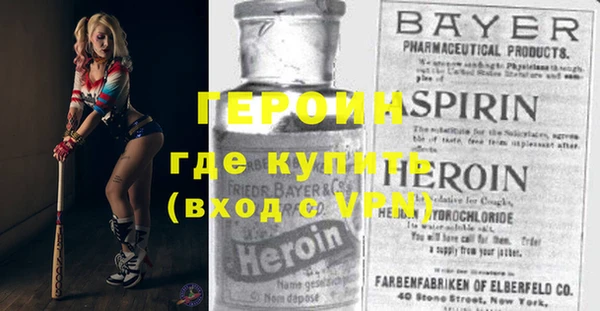 ECSTASY Горно-Алтайск