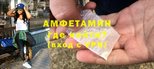 трава Горняк