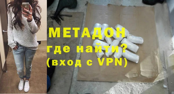 кокаин VHQ Гусев