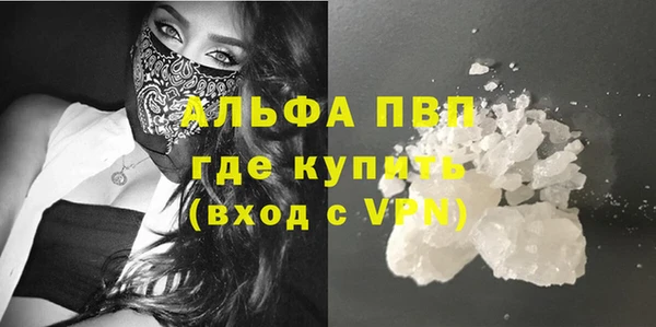 ALPHA PVP Горнозаводск