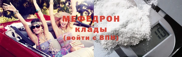 трава Горняк