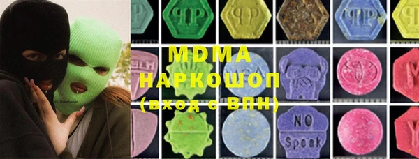 трава Горняк
