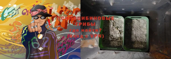 мефедрон VHQ Туринск