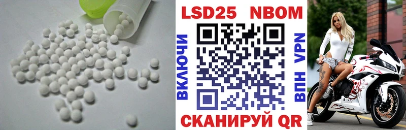 Лсд 25 экстази ecstasy  Купить  Трёхгорный 
