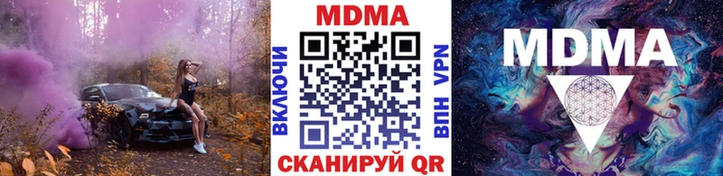 Купить Трёхгорный MDMA VHQ