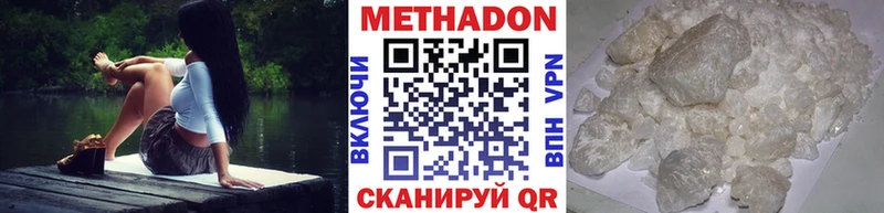 Купить где Трёхгорный МЕТАДОН мёд