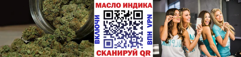 Купить  Трёхгорный  ТГК гашишное масло 