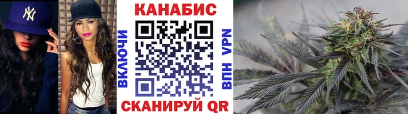 Марихуана индика Трёхгорный