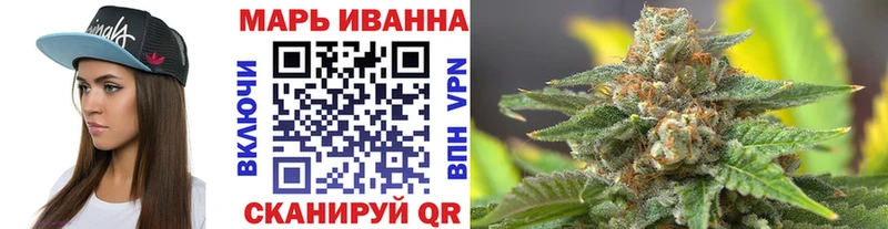 Купить закладки  Трёхгорный  Марихуана MAZAR 